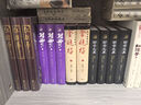 聊齋志異 岳麓書(shū)社版全套4冊(cè) 全本全注全譯全彩圖本 原著無(wú)刪減白話版 曬單實(shí)拍圖