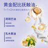 露安適（Lelch）柔護羽柔褲薄護適動(dòng)拉拉褲XXL34片(15kg+)學(xué)走褲夏季超薄尿不濕 曬單實(shí)拍圖