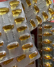 雙心（Doppel herz）深海魚油1400mg軟膠囊rTG型omega-3維生素E DHA+EPA高濃度清血脂 眼腦雙護(hù)【3盒】周期裝 曬單實(shí)拍圖