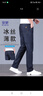羅蒙【冰絲透氣】牛仔褲男夏季寬松休閑直筒長(zhǎng)褲黑色34 曬單實(shí)拍圖