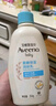 艾惟諾（Aveeno）艾維諾兒童面霜夏季清爽補(bǔ)水保濕身體乳滋潤(rùn)嬰兒寶寶潤(rùn)膚乳354g 曬單實(shí)拍圖