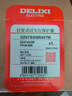 德力西（DELIXI）自復(fù)式過欠壓保護(hù)器兩相四線過欠壓保護(hù)DZ47SGQR斷路器 1P+N 40A  曬單實(shí)拍圖