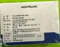 萬寶龍MONTBLANC 藍(lán)色墨芯 105193/128198 七夕禮物 曬單實拍圖