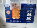 官棧養(yǎng)膚即食0蔗糖花膠63g*12魚膠原孕產(chǎn)婦代餐滋補(bǔ)營養(yǎng)品 曬單實(shí)拍圖