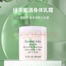 伊麗莎白雅頓綠茶蜜滴潤膚露保濕滋潤身體乳霜400ml 曬單實拍圖