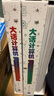 大話計(jì)算機(jī)：計(jì)算機(jī)系統(tǒng)底層架構(gòu)原理極限剖析 曬單實(shí)拍圖