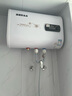 信聯(lián)好太太熱水器電熱水器扁桶一級能效2000W速熱家用洗澡省電出租房小型熱水器超薄雙膽出水?dāng)嚯娛笈琶?雙膽速熱+指導(dǎo)安裝 40升 曬單實拍圖