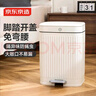 京東京造腳踏垃圾桶8L腳踩手按雙開(kāi)蓋 廚房衛(wèi)生間客廳帶蓋垃圾筒家用 曬單實(shí)拍圖