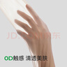 菇娘家0D【微壓收腹提臀】絲襪薄款不易勾絲光腿連褲打底襪女士絲襪裸膚 曬單實拍圖