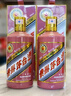 茅臺（MOUTAI）生肖 乙巳蛇年 醬香型白酒 53度 500ml*6 整箱裝【名酒鑒真】 曬單實(shí)拍圖