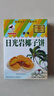日光巖椰子餅干6盒廈門老字號特產(chǎn)糕點(diǎn)心休閑食品小吃椰蓉美食零食 曬單實(shí)拍圖