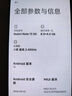 小米R(shí)edmi Note13 5G 國(guó)家補(bǔ)貼 1億像素 超細(xì)四窄邊OLED直屏 8GB+128GB 時(shí)光藍(lán) 5G手機(jī) 曬單實(shí)拍圖