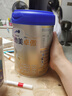 愛他美（Aptamil）卓傲嬰兒配方奶粉1段（0—6月齡）300g  小罐裝試用裝 曬單實拍圖