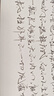 英雄（HERO）【升學(xué)禮物】寶珠筆芯 843直插型 日常書寫練字簽字筆芯替芯 0.5mm  黑色 6支裝 曬單實(shí)拍圖