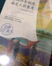 世間所有相遇，都是久別重逢——紀伯倫散文詩(shī)選  中英雙語(yǔ)對照,附贈音頻 曬單實(shí)拍圖