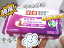 立白洗衣皂家庭專(zhuān)用增白皂去漬無(wú)殘留除菌不傷衣溫和不傷手持久留香 232g*6塊 曬單實(shí)拍圖