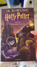 哈利波特與魔法石 英文原版 Harry Potter 1 英版 JK羅琳 兒童奇幻小說 J.K. Rowling 曬單實(shí)拍圖