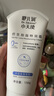 咿兒潤(rùn)小天使保濕霜150g 仿生胎脂寶寶面霜新生嬰兒兒童舒緩保濕特潤(rùn)霜 曬單實(shí)拍圖