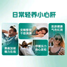 NYO3奶薊草100mg養(yǎng)肝提精力護(hù)肝片姜黃素水飛薊京東自營官方旗艦店 曬單實(shí)拍圖