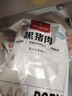 1號會(huì)員店黑豬軟骨肋排 凈重2.4斤 生鮮豬肉紅燒排骨純豬軟骨  曬單實(shí)拍圖