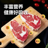 犇西詩(shī)【800g 5-6片】原切牛排 谷飼西冷草飼眼肉牛排套餐 家庭聚餐燒烤 【拍2件-贈(zèng)煎鍋】800g 5-6片牛排 【谷飼西冷150g*2+眼肉500g】 曬單實(shí)拍圖