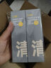 C咖雙管洗面奶80g*2氨基酸控油潔面乳去黑頭去角質(zhì)卸妝卸防曬男女 曬單實(shí)拍圖