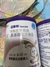 紐康特 特殊醫(yī)學(xué)用途嬰兒 氨基酸配方食品 0-12月適用 400g 曬單實(shí)拍圖