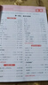2026一本高中文言文完全解讀高中語文必背古詩文譯注及賞析詳解必備高一高二高三文言文全解一本通人教版必修選修全解全釋全析古詩文翻譯書 高中必備文言文默寫 高中通用 曬單實(shí)拍圖