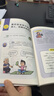 【官方正版】漫畫版天機(jī)天璣 漫畫陽謀謀略與智慧2025全新力作普通家庭孩子的進(jìn)階寶典 【全七冊】孩子成長必懂的思維法則 曬單實拍圖