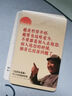 ZOZX毛語(yǔ)錄選集卡片毛選撲克毛語(yǔ)錄選集卡片套裝紙質(zhì)卡牌防水全集名言思維小卡紙牌經(jīng)典語(yǔ)錄金句勵(lì)志 毛選思維小卡【55張】 曬單實(shí)拍圖