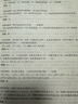 繼電保護(hù)工·電力行業(yè)職業(yè)技能鑒定考核指導(dǎo)書 曬單實(shí)拍圖