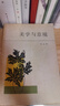 美學(xué)與意境1987年一版一印宗白華人民出版社購書紀(jì)念書口有漬/朱光潛美學(xué)文集第二卷1982年一版一印上海文藝出版社封面缺角有章/西方美學(xué)史上下1963年一版一印朱光潛人民文學(xué)出版社扉頁出版頁邊小漬 美 曬單實拍圖
