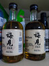梅見 青梅酒  低度微醺果酒梅子酒冰飲酒 青梅原味330ml*2瓶 曬單實拍圖