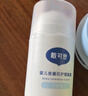 戴·可·思嬰兒金盞花沁潤(rùn)保濕霜50g*2 兒童夏季冰沙霜寶寶補(bǔ)水保濕面霜新款 曬單實(shí)拍圖