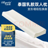 文雅麗（Viiyaly） 泰國(guó)天然乳膠枕雙人枕頭波浪形橡膠枕頸椎枕1.8床夫妻情侶加長(zhǎng)枕 120*40*10/12配兩個(gè)外套（ 單只 曬單實(shí)拍圖