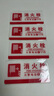 愛(ài)墨繪消火栓標(biāo)識(shí)貼酒店賓館消防滅火標(biāo)志安全標(biāo)語(yǔ)亞克力20*10cm 曬單實(shí)拍圖