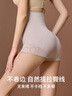 婷美高腰收腹褲強(qiáng)力收小肚子提臀美體褲束腰顯瘦打底塑形褲女 膚色L 曬單實(shí)拍圖