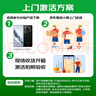 榮耀X60GT 【國家補(bǔ)貼15%】新品5G手機(jī) 驍龍旗艦芯片 6300mAh青海湖電池 AI 鈦影藍(lán) 12GB+256GB 官方標(biāo)配 曬單實拍圖