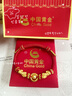 中國(guó)黃金（CHINA GOLD）黃金金錢珠手鏈男女款貔貅足金平安扣手繩情人節(jié)生日禮物送女友 【今/次日達(dá)】貔貅平安扣手繩【紅繩】約1.03g 曬單實(shí)拍圖