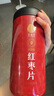 同仁堂品牌 北京同仁堂紅棗片360g（180g*2瓶）大棗無核紅棗干 曬單實拍圖