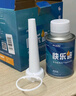 巴斯夫（BASF）快樂跑燃油寶汽油添加劑發(fā)動(dòng)機(jī)清洗劑除積炭多功能型燃油寶2瓶 曬單實(shí)拍圖