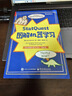 【當(dāng)當(dāng)正版書籍】StatQuest 圖解機(jī)器學(xué)習(xí)（全彩） 曬單實(shí)拍圖