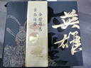 英雄鋼筆教師節(jié)大圣禮盒升學(xué)禮物金榜題名成人紀(jì)念禮品套裝男士輕奢生日畢業(yè)高端送領(lǐng)導(dǎo)商務(wù)18歲成人禮 金榜題名-975英雄鋼筆 筆+書簽+筆記本+墨水 曬單實(shí)拍圖