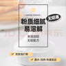 百鉆雙效泡打粉小包裝50g*4袋無(wú)鋁害復配膨松劑 家用蛋糕糕點(diǎn)烘焙原料 曬單實(shí)拍圖