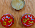 龍虎清涼油 3g/盒 父親節(jié)禮物 清涼散熱 醒腦提神 止癢止痛  緩解蚊蟲叮咬 【5盒裝】 曬單實拍圖