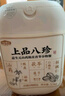 五谷磨房養(yǎng)胃上品八珍益生元山藥陳皮茯苓谷物早餐食品1100g 曬單實(shí)拍圖