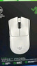 雷蛇（Razer）毒蝰V2pro專業(yè)版無線鼠標 電競游戲 輕量化 對稱型  白色(附專用防滑貼+Type-C充電接口) 曬單實拍圖