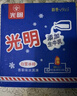 光明白雪冰磚經(jīng)典爆款口味16塊（巧克力口味8塊+香草口味8塊） 曬單實拍圖