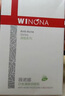 薇諾娜隱形消痘貼18片植物成分舒緩控痘面部護(hù)膚品化妝品男女 曬單實(shí)拍圖