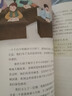 全套3冊(cè) 童年六年級(jí)上冊(cè)必讀正版的課外書愛的教育小英雄雨來高爾基原著完整版快樂讀書吧六上書目魯濱遜漂流記6年級(jí)下冊(cè)閱讀書籍 【全3冊(cè)】六年級(jí)上冊(cè)必讀正版 送考點(diǎn) 曬單實(shí)拍圖